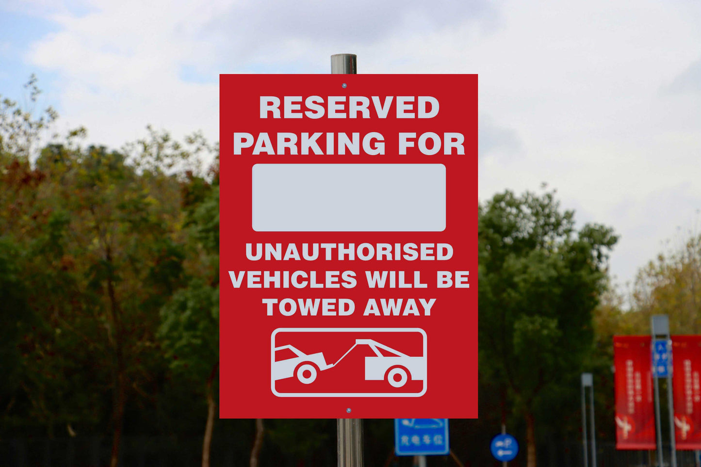 Reserved Parking For .... Unauthorised Vehicles Will Be Towed Away Sign