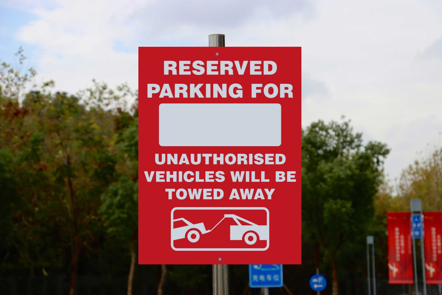 Reserved Parking For .... Unauthorised Vehicles Will Be Towed Away Sign - New Signs