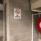 No Smoking Sign - New Signs